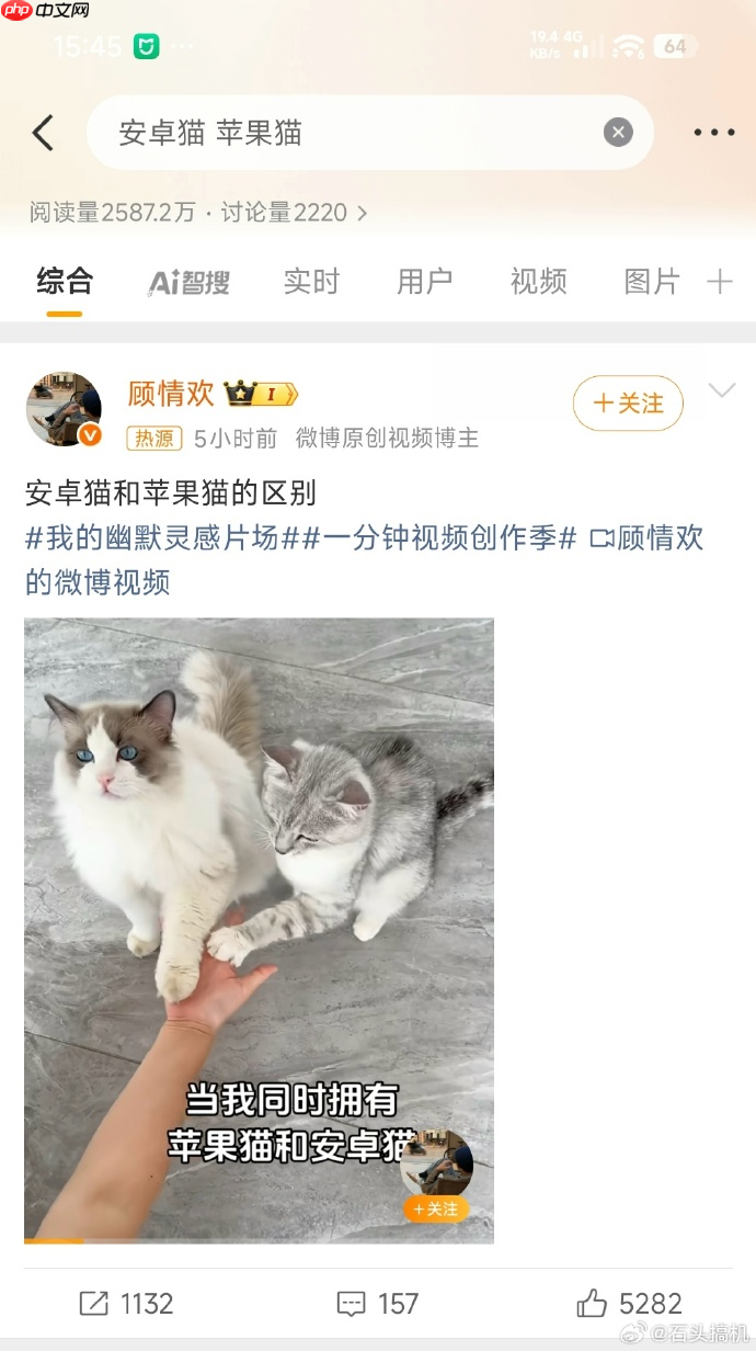 你信吗？博主爆料：Mate 80能把iPhone 17打的找不到北