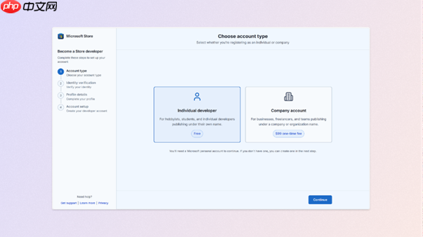 个人开发者可免费在 Microsoft Store 发布应用