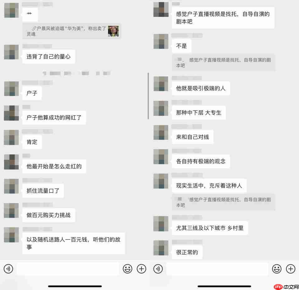 安卓厂商三年内将倒闭90%?硬搞对立的网红户晨风被骂惨了!