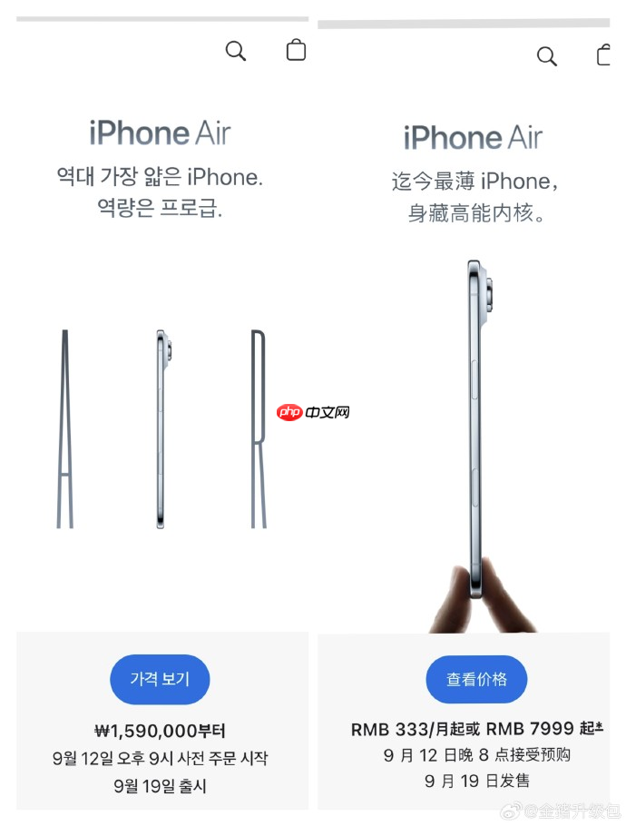 苹果韩国官网“手动”删除捏合动画,这波求生欲拉满了!