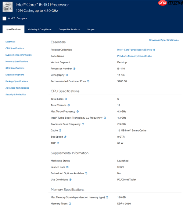 14nm 10代酷睿突然复活!奇怪的名字“酷睿i5-110”