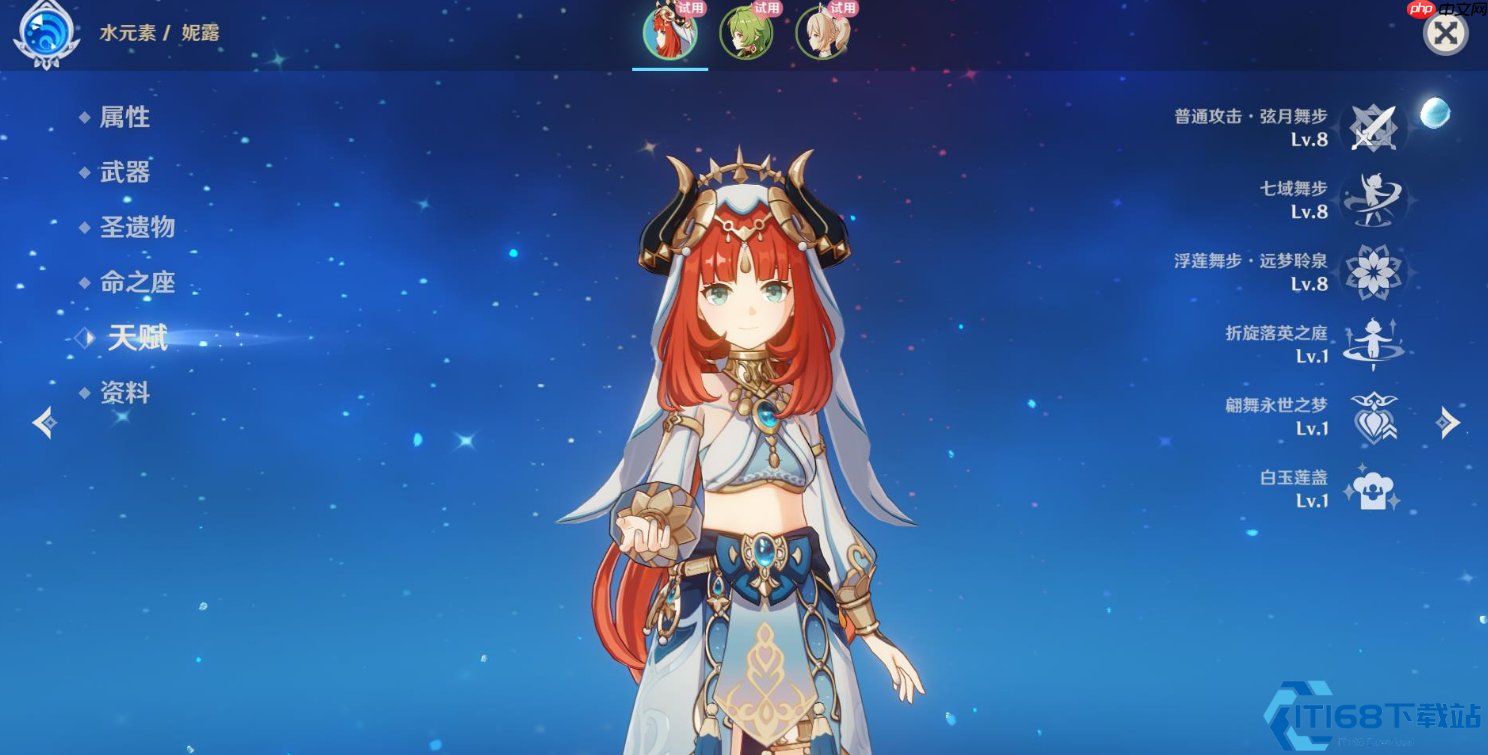 妮露单体输出优化指南:绽放女王也能单挑强敌