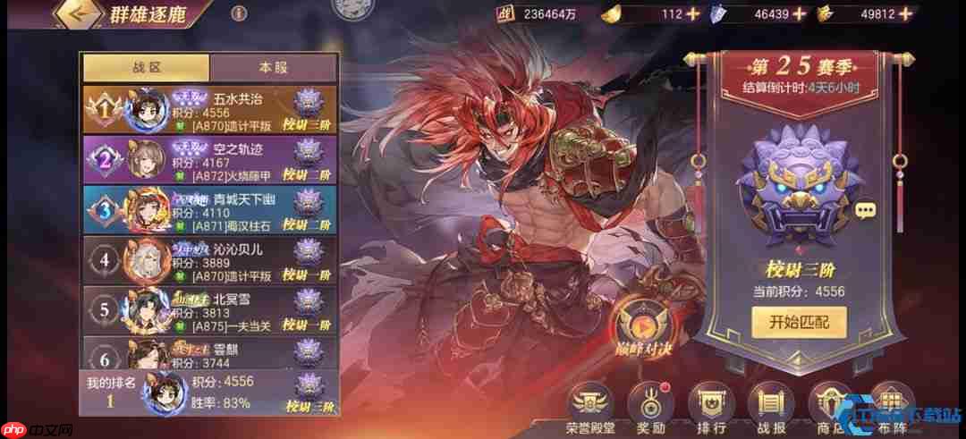 左慈终极防御指南：坚盾阵容构建与战场统治策略