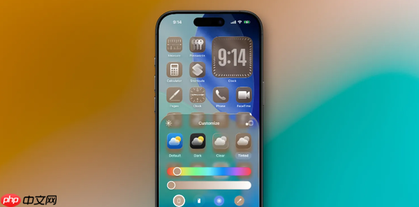 苹果临时为iOS 26新增两项新功能 可自动为应用染色 - php中文网