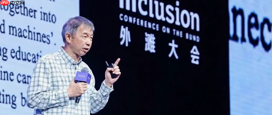 阿里云创始人王坚:开源不只是开放代码,开源是今天 AI 竞争的关键变量