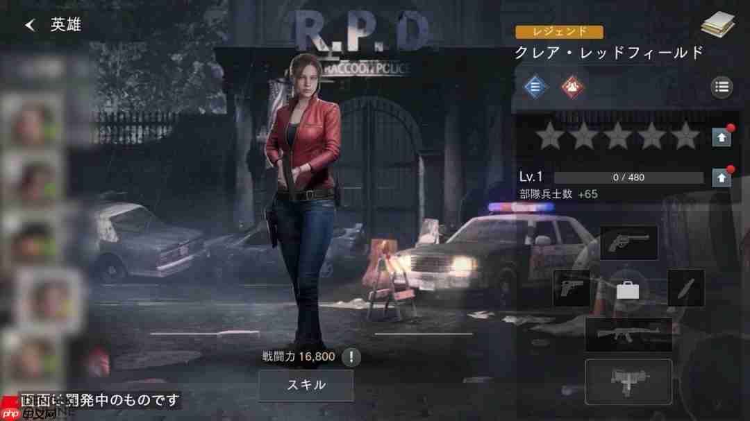 《生化危机:生存小队》手游新截图 女性角色太美