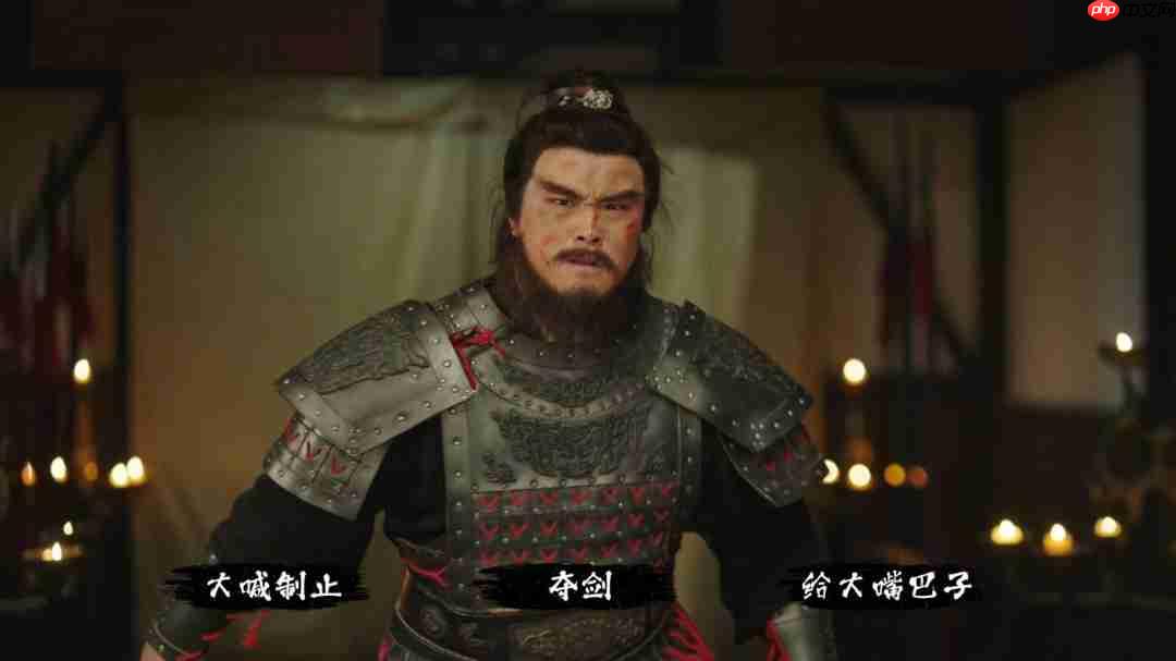 《蜀汉再临:源起》定档9月14日上线Steam 售价9.9元