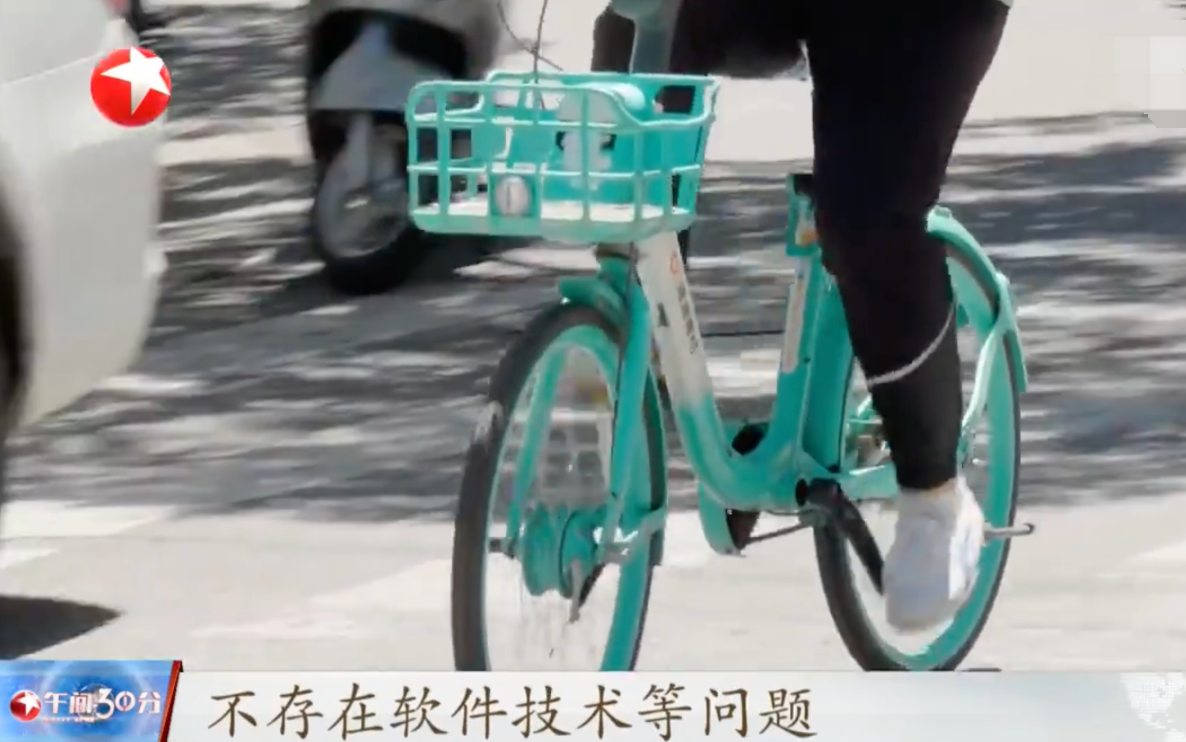 女子骑青桔遇车轮抱死摔出3处骨折 平台:并非软件技术问题 - php中文网