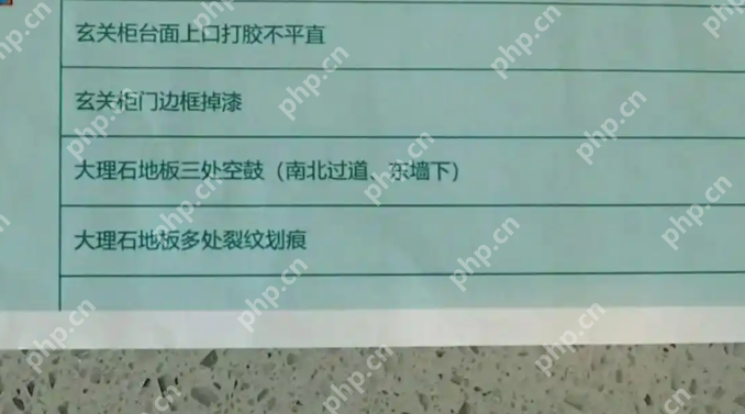 2000万的房子验出120个问题到底是怎么回事？一文详解 - php中文网