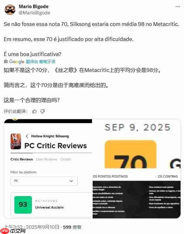 法国媒体砸出70分!《丝之歌》难度争议致评分回落