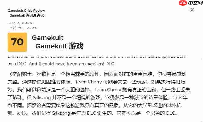 法国媒体砸出70分!《丝之歌》难度争议致评分回落