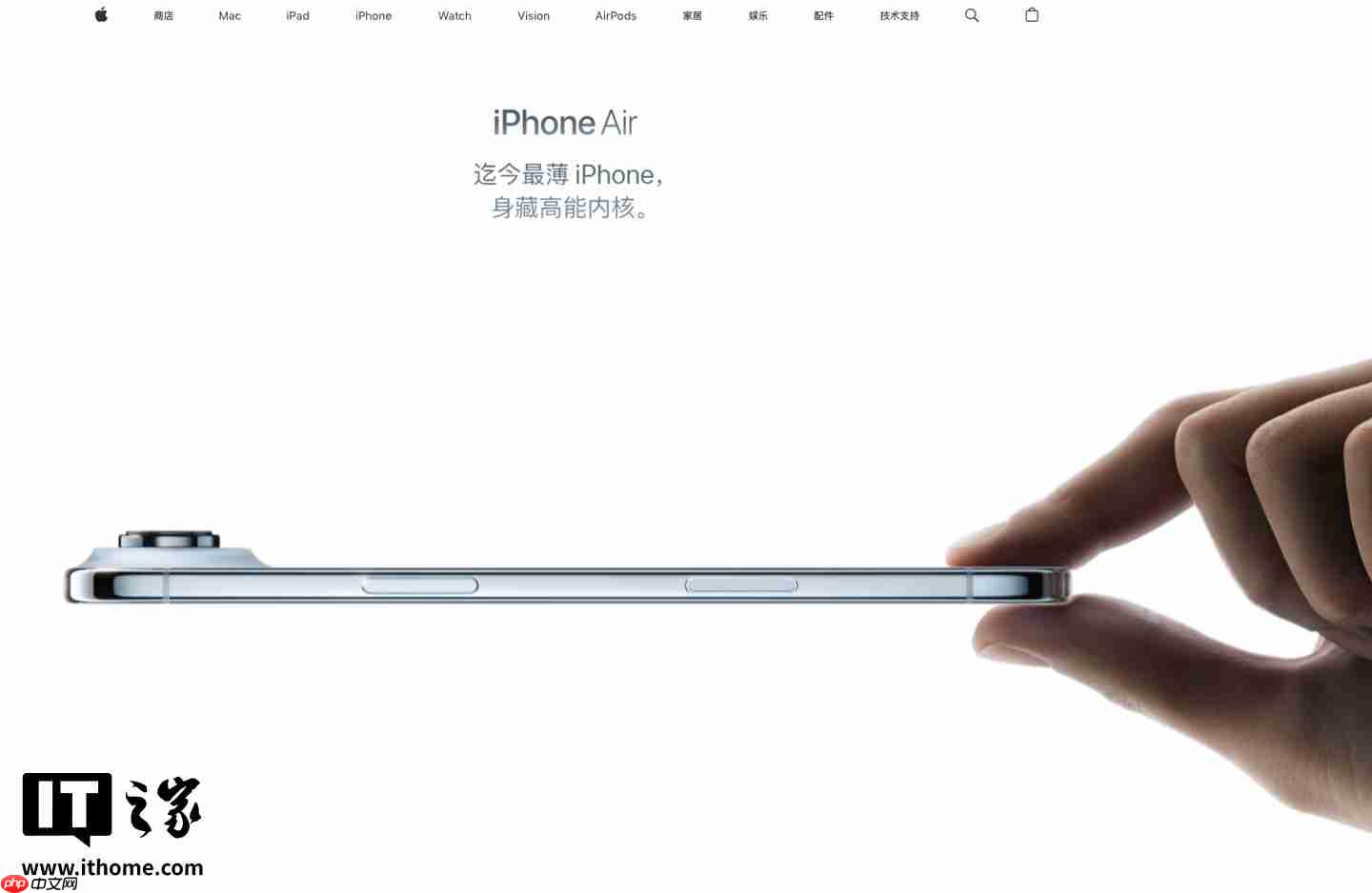 苹果的特殊照顾:iPhone Air 韩国官网没有捏合手势动画