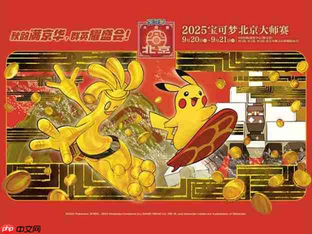 宝可梦官方北京道馆正式开店：这盖碗周边也太地道了