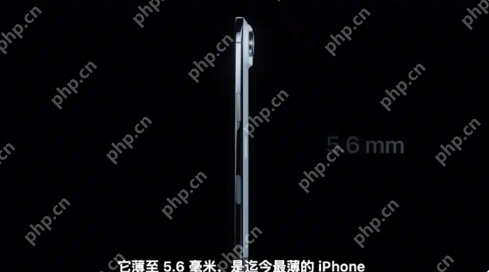 iPhone 17系列选购指南:标准版真香,Pro不再是首选 - php中文网