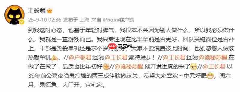 工长君回应《剑心雕龙》进度:游戏品质比年初更好