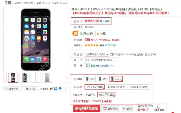 iPhone 17系列购买指南,首发尝鲜还是大促捡漏? - php中文网