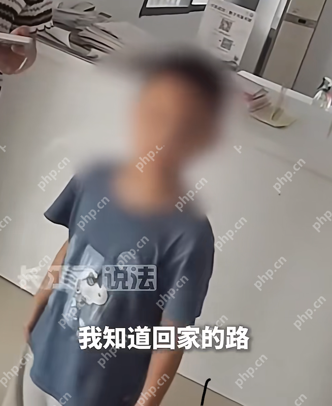 一年级新生开学次日街头“流浪”,乌龙真相让人哭笑不得 - php中文网