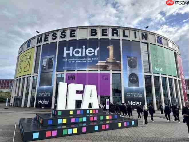 中国家电征战欧洲:海尔智家是如何做到一马当先的?