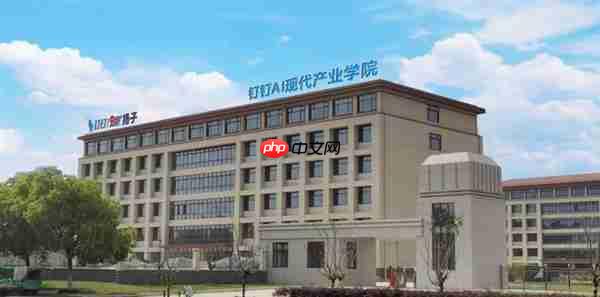 阿里钉钉与多家芜企签约 助力芜湖制造业迈入“AI+”时代