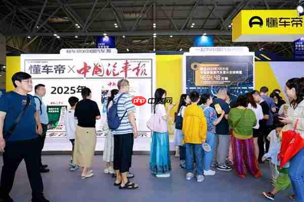 懂车帝智博会活动收官:曝光达13.7亿 超万人发布话题内容为中国新能源汽车点赞
