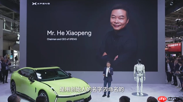 何小鹏谈用自己名字命名公司：代表信心与责任