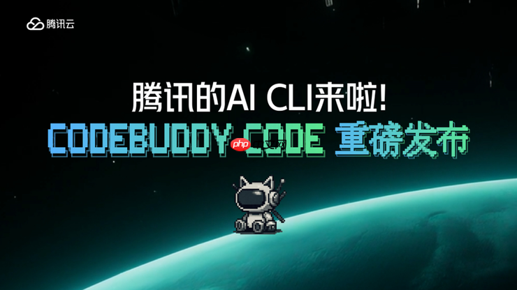 再度加码AI编程，腾讯发布AI CLI并宣布CodeBuddy IDE开启公测
