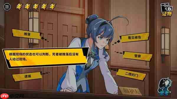 堂堂复活! 国产逆转裁判风格游戏《无罪之庭》重新上架