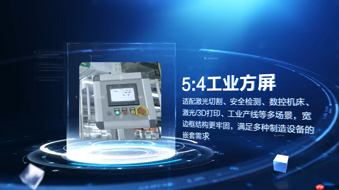 飞利浦商用显示器打造深度定制显示解决方案,助力智造升级!