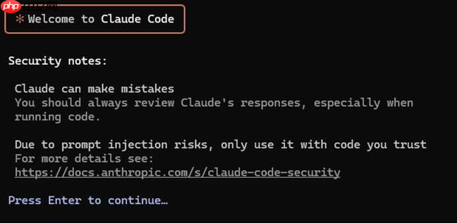 Claude Code 自动化安全审查功能将“漏洞”误报为“安全”