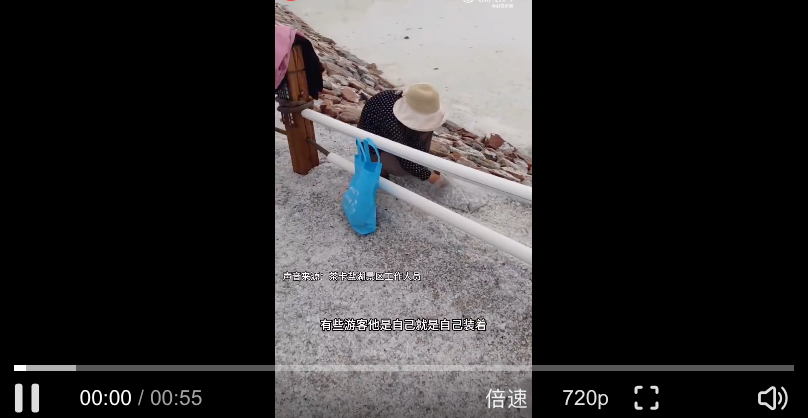 茶卡盐湖回应游客将铺路盐装走:泡脚可以,不能食用 - php中文网