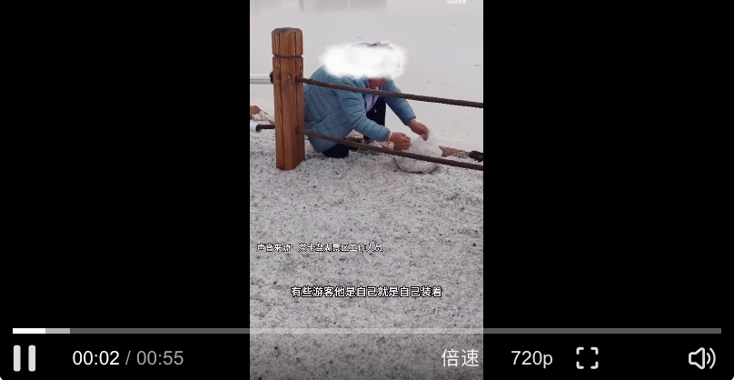 茶卡盐湖回应游客将铺路盐装走:泡脚可以,不能食用 - php中文网