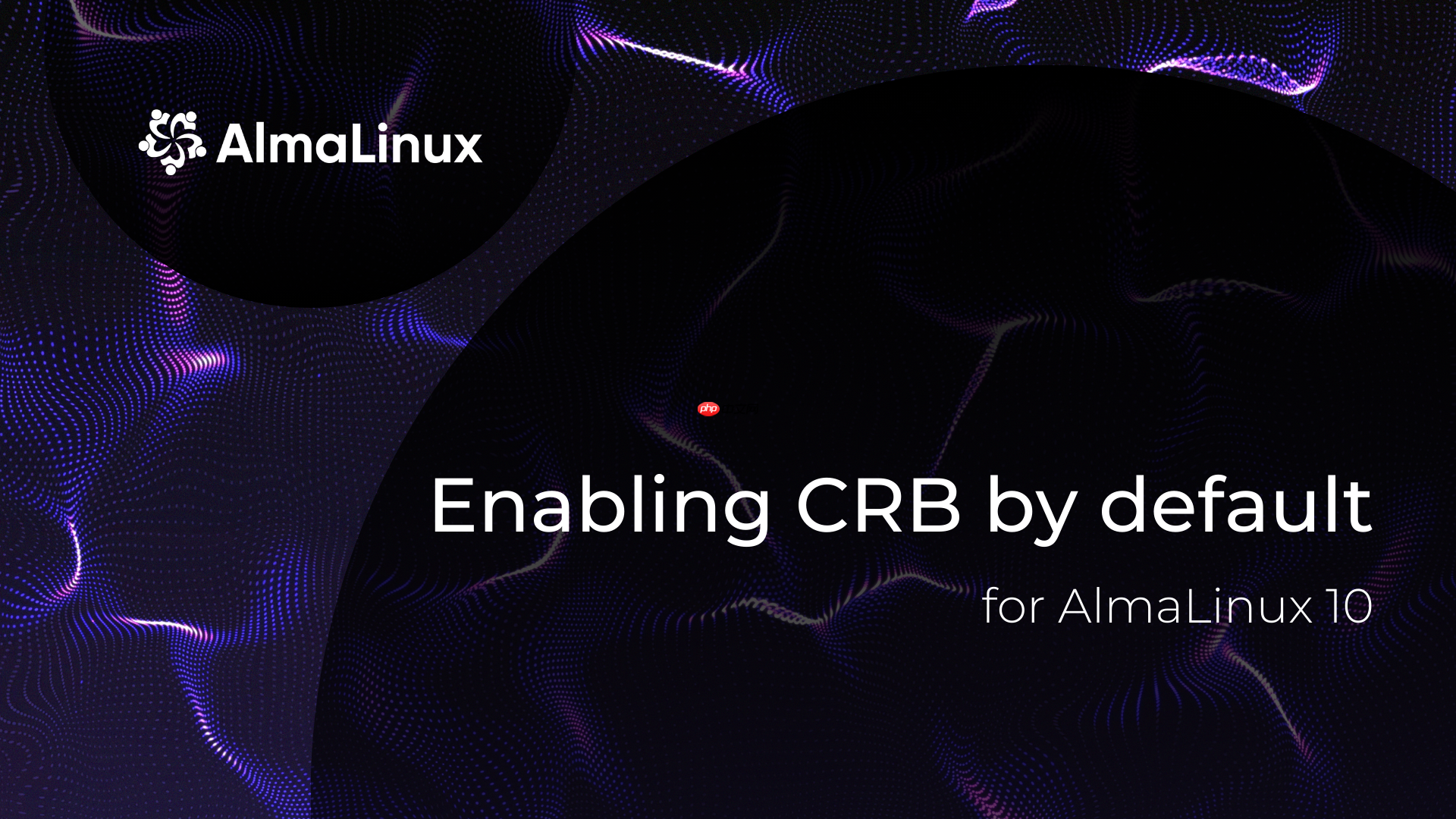 AlmaLinux 10 将默认启用 CRB 仓库,提供更丰富的软件包