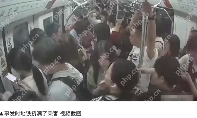 地铁抢座风波升级：女子称被七旬老太打伤，双方对簿公堂 - php中文网