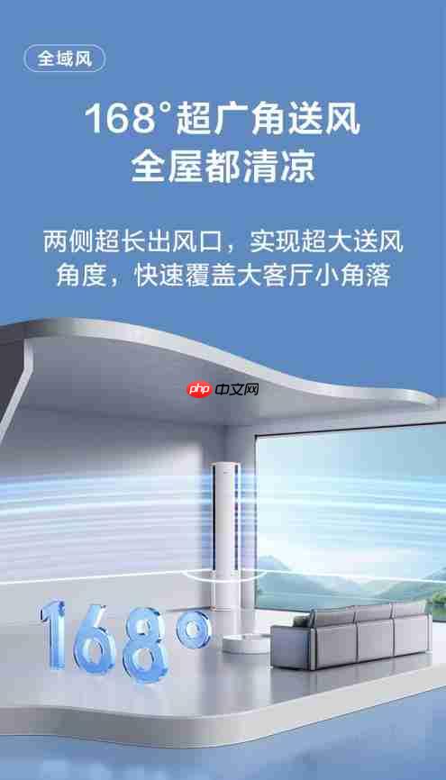 TCL小蓝翼P6PlusAI健康空调吹出“全域森林风”,让舒适充满生活
