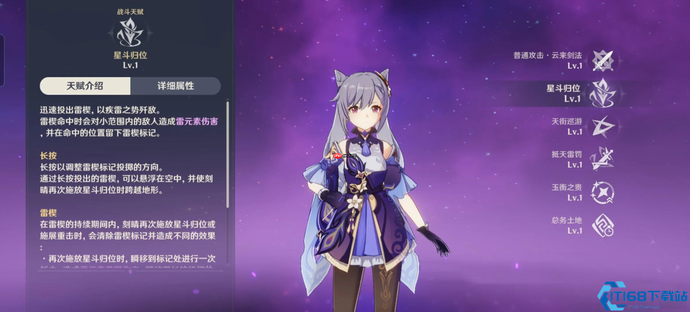 刻晴超激化完全指南:化身雷电法王引爆提瓦特