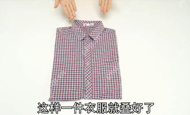 3秒叠好一件T恤?学会这个“两线三点”法,你也能成为收纳达人 - php中文网