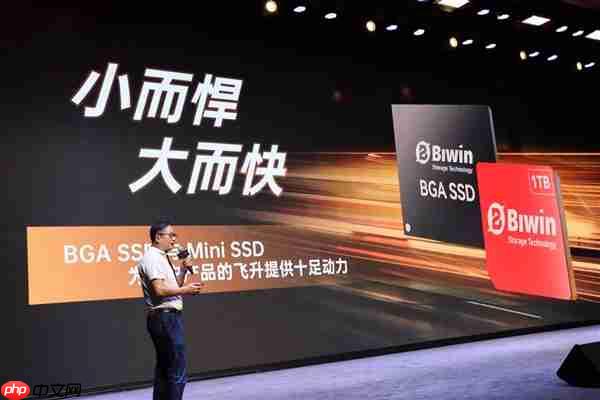 399元起 堪比指甲盖！佰维发布最小的国产mini SSD硬盘：只比TF卡大一点