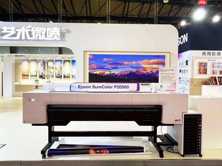 一粒墨滴的逆袭:爱普生黑科技如何让打印“快准省”