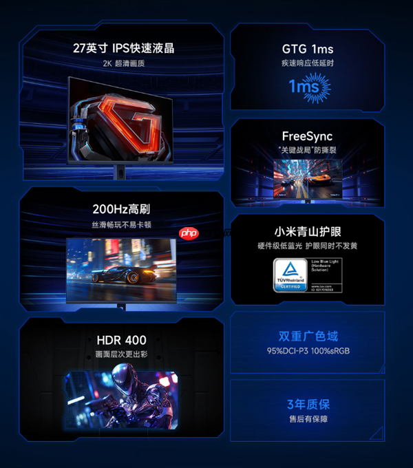 799元 REDMI显示器G27Q 2026发布:2K 200Hz高刷屏