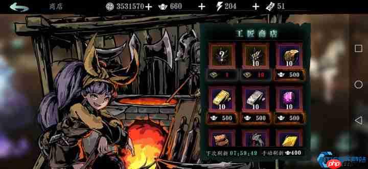 晶核合金全收集指南：轻松囤积打造神兵利器