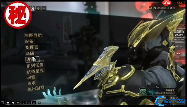 齐天大圣战甲终极指南：从铸造到封神的西游之路