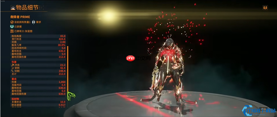 救赎者紫卡终极指南：枪刃之王的属性搭配奥秘