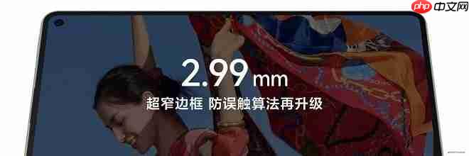 华为平板推出全新“Mini”系列，重新定义小尺寸平板新体验