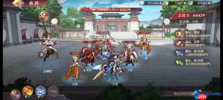 火烧奇兵：姜维入阵，烈焰连击新思路