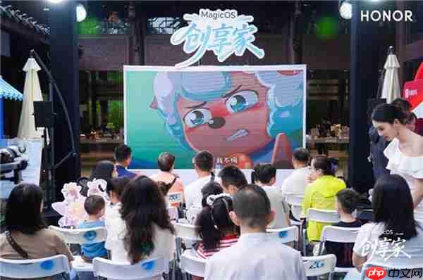 共创共享 “MagicOS创享家”打造用户交流新范本