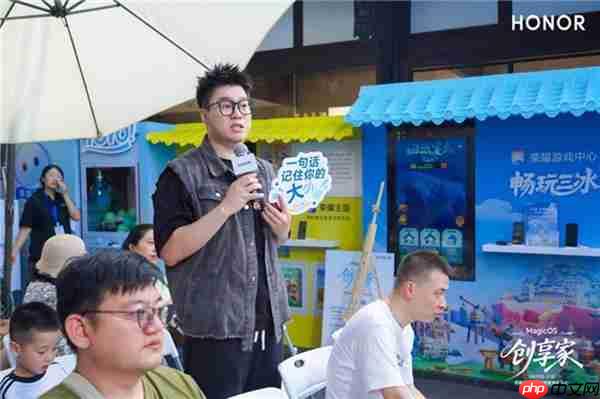 共创共享 “MagicOS创享家”打造用户交流新范本