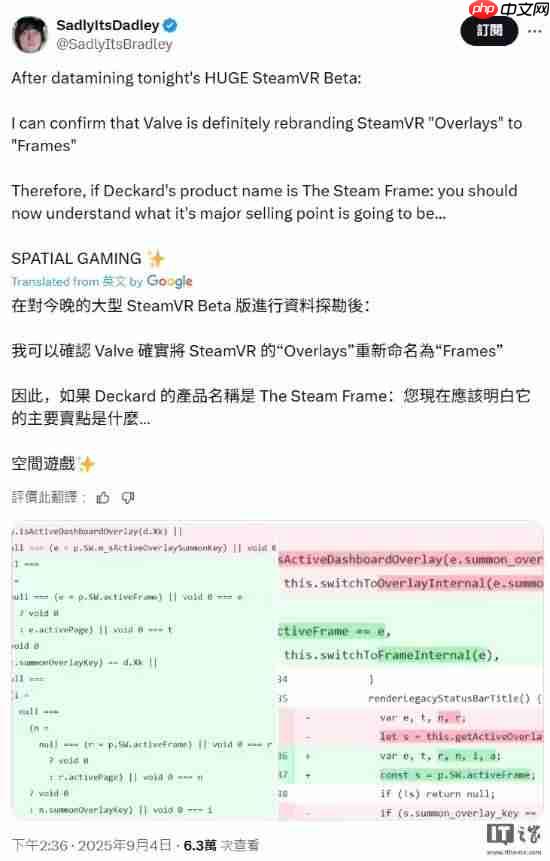SteamVR现端倪：V社次世代一体机VR头显命名曝光