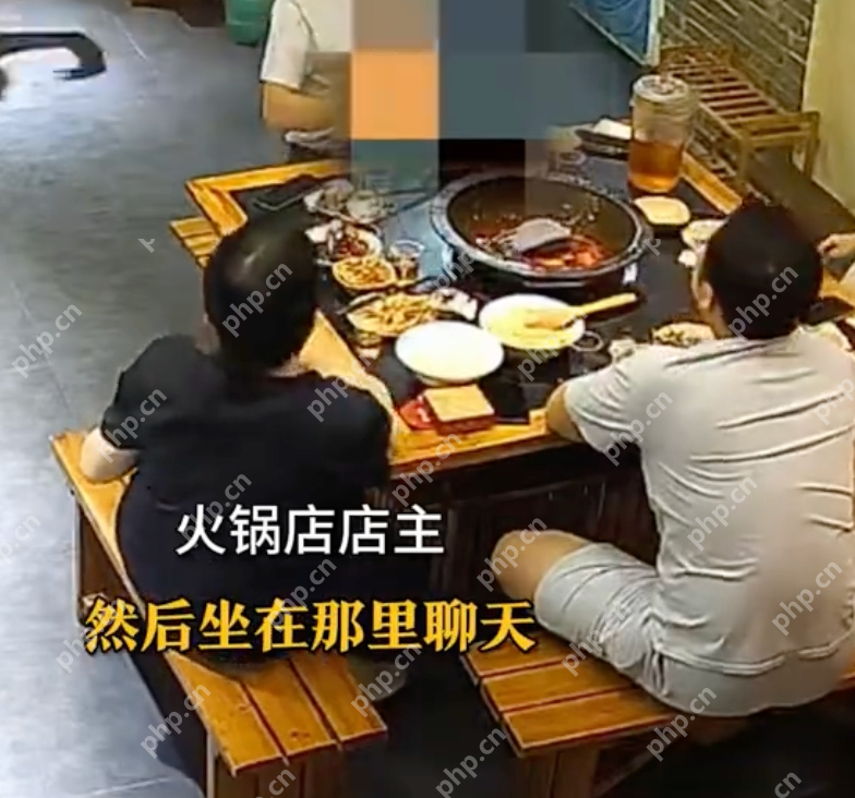 男孩玩耍将拖鞋踢进顾客火锅是怎么回事?详情介绍 - php中文网