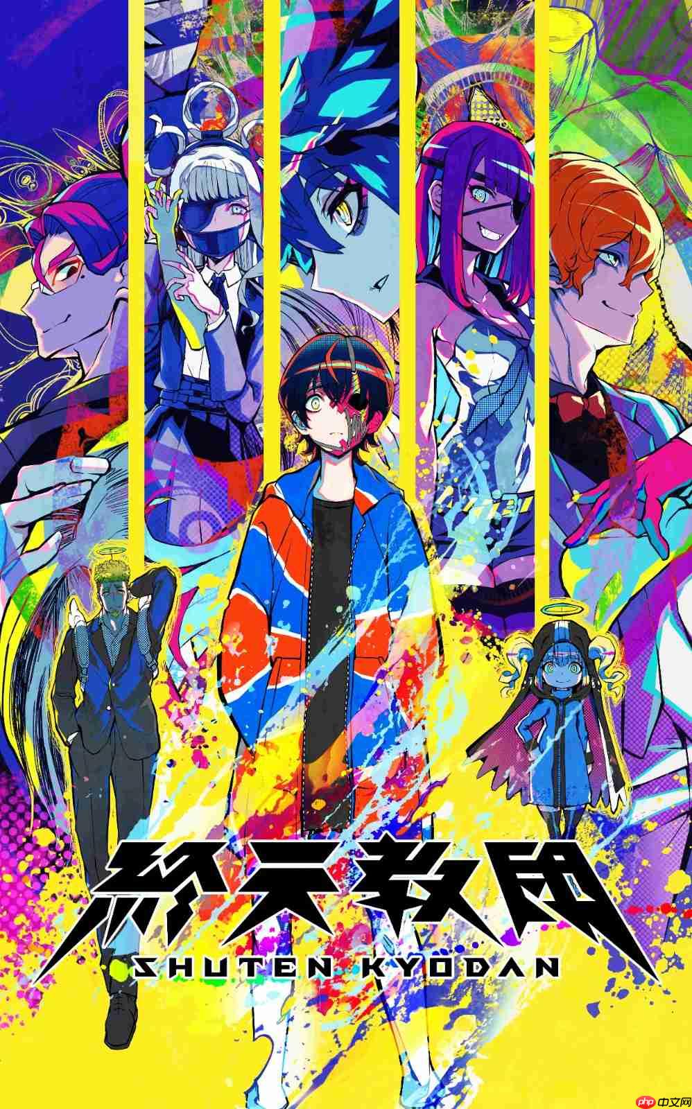 由 DMM GAMES 与 小高和刚联合打造的多重类型冒险游戏《终天教团》今日正式发售!