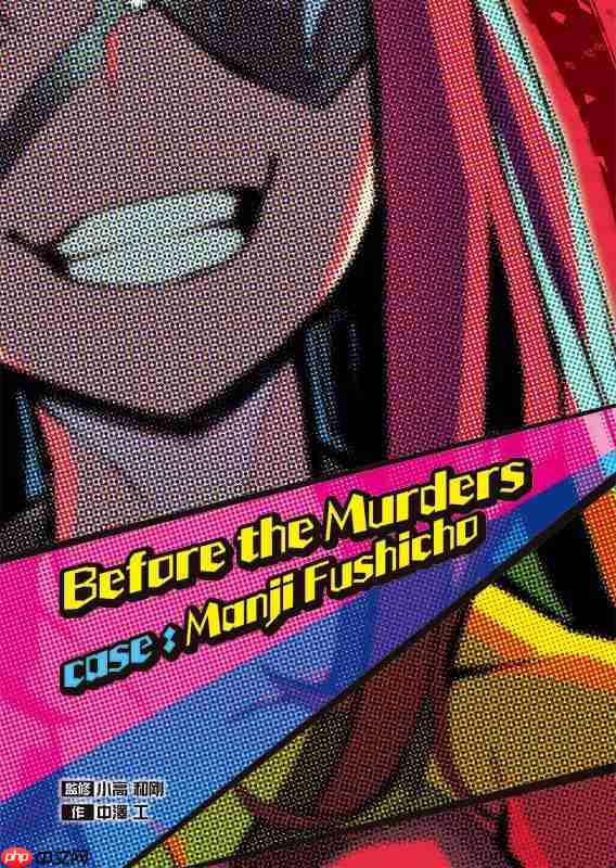 由 DMM GAMES 与 小高和刚联合打造的多重类型冒险游戏《终天教团》今日正式发售!